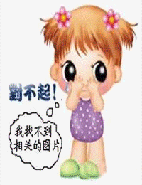 别对我说谎