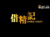 辫