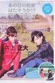 ʿDECADE